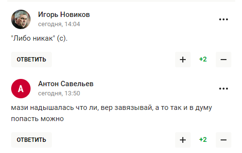 Чемпионка из РФ, проговорившаяся, зачем россияне крадут в Украине стиралки, опозорилась с "наездом" на Черчиля