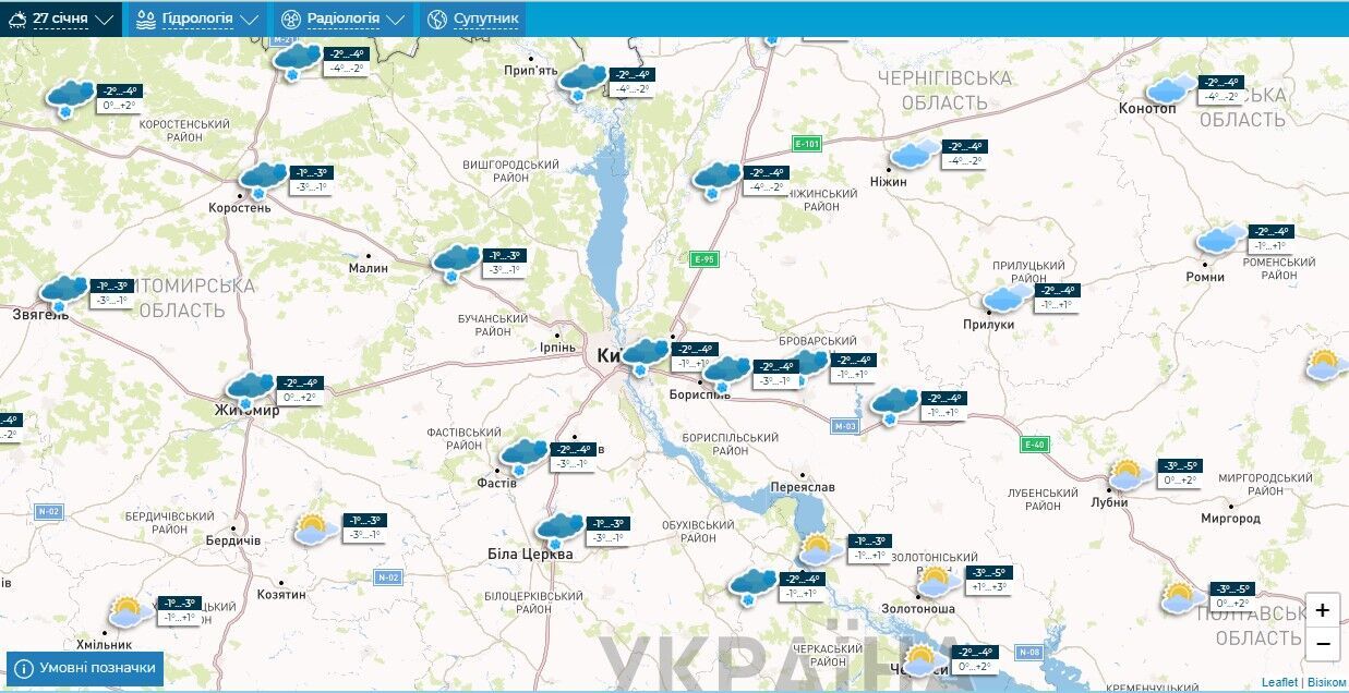 Местами небольшой снег и до 2°С тепла: подробный прогноз погоды по Киевщине на 27 января