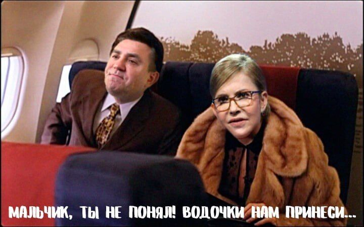 "Коли зустріч з українцями в Дубаї?" В мережі хвиля мемів через шикарний відпочинок Тимошенко під час війни. Фото 