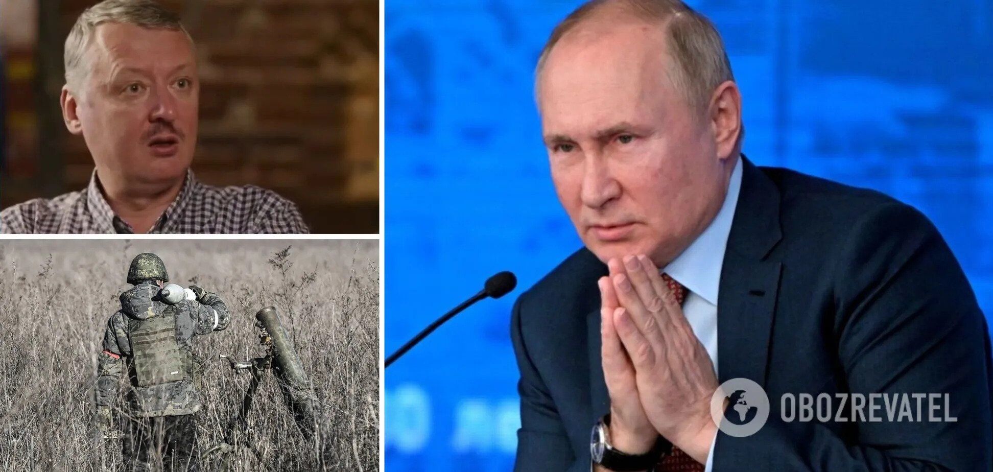 У Росії розгорається протистояння між Пригожиним і Гіркіним, це вигідно Путіну – ISW