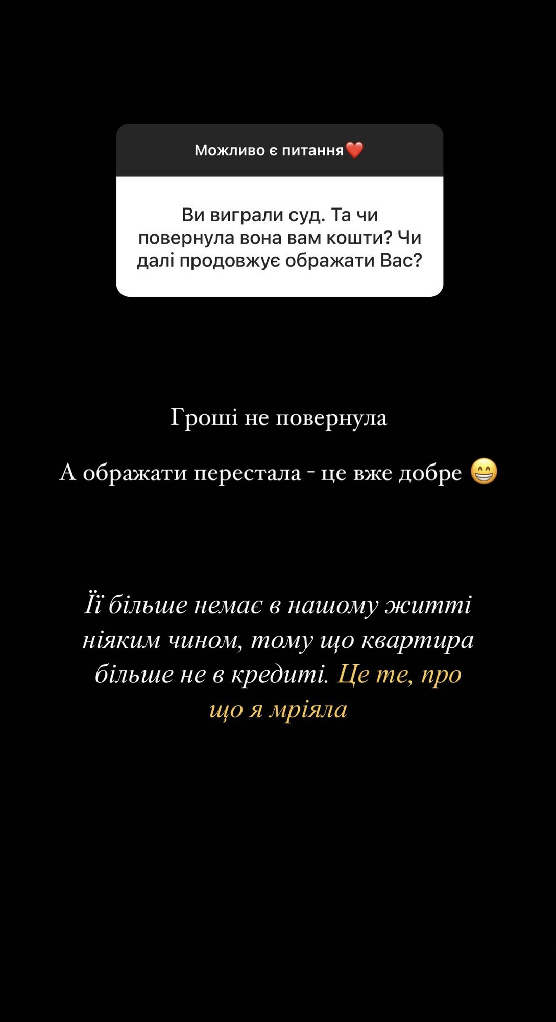 "Деньги не вернула, но обижать перестала": жена Павлика рассказала, чем закончился скандал с его бывшей