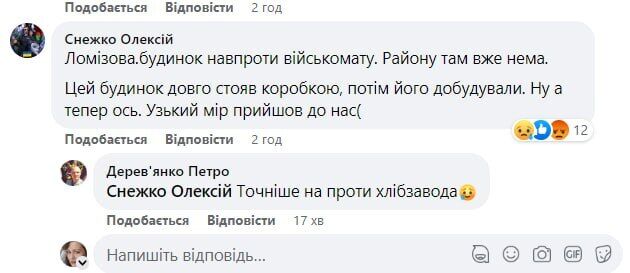 Все, що залишилося від багатоповерхівки: у мережі показали апокаліптичне фото з Маріуполя