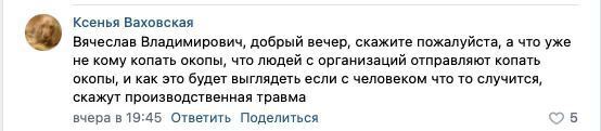 "Отправили на смерть": россияне пожаловались, что их "кинули" на деньги за рытье окопов под Белгородом
