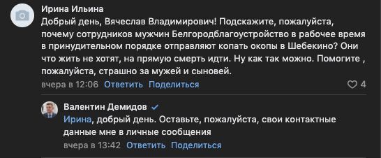 "Отправили на смерть": россияне пожаловались, что их "кинули" на деньги за рытье окопов под Белгородом