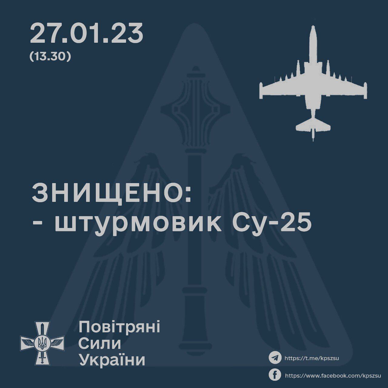 Українські захисники "приземлили" черговий ворожий штурмовик Су-25