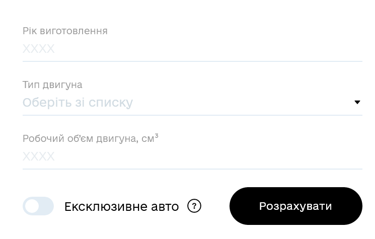 Онлайн-розмитнення вже можна протестувати