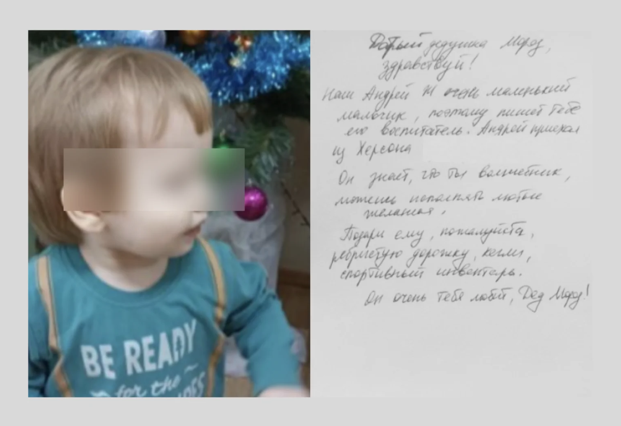 Дітей-сиріт, вивезених із Херсона, знайшли у кримському будинку дитини: його називають ''дитячим концтабором''