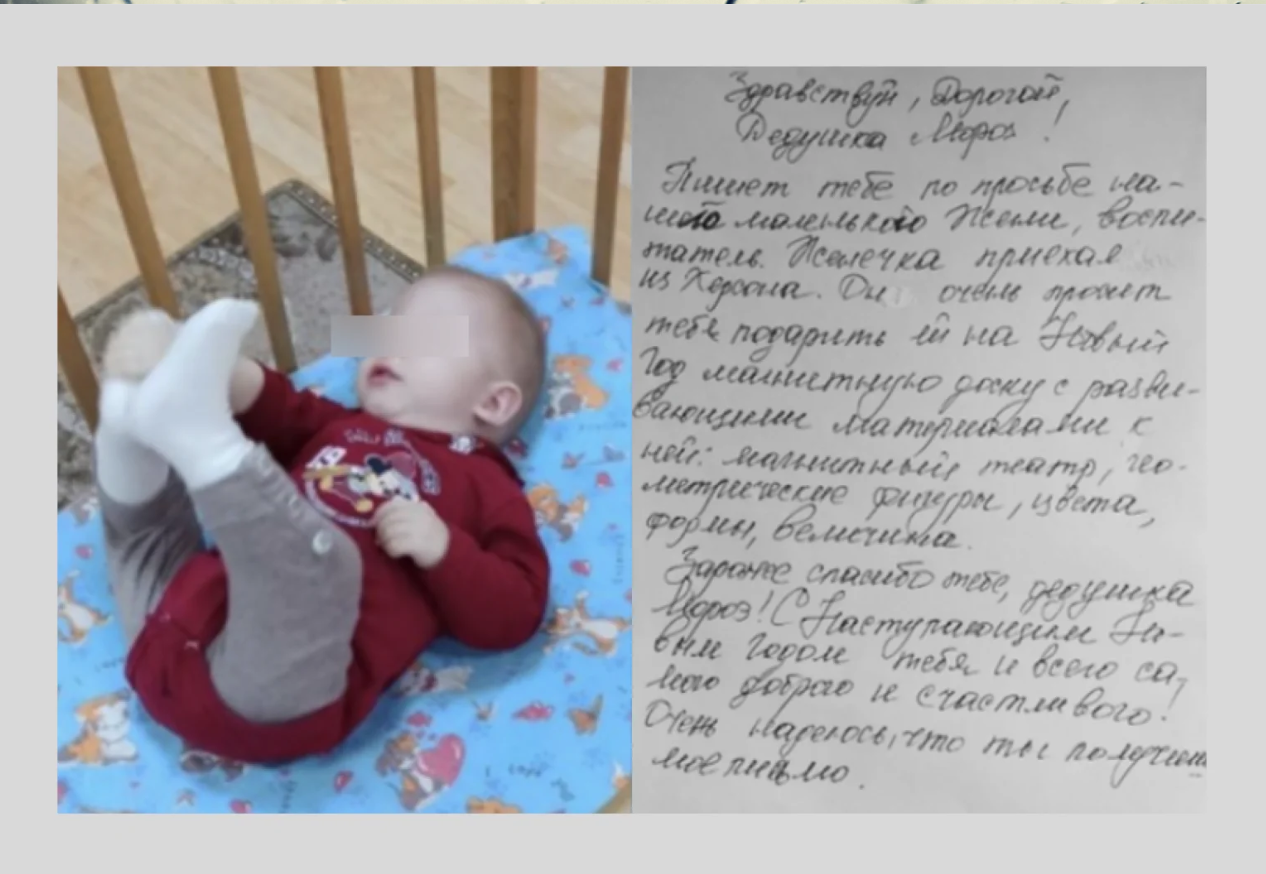 Детей-сирот, вывезенных из Херсона, нашли в крымском доме ребенка: его называют "детским концлагерем"