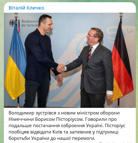 Володимир Кличко зустрівся з новим міністром оборони Німеччини Пісторіусом