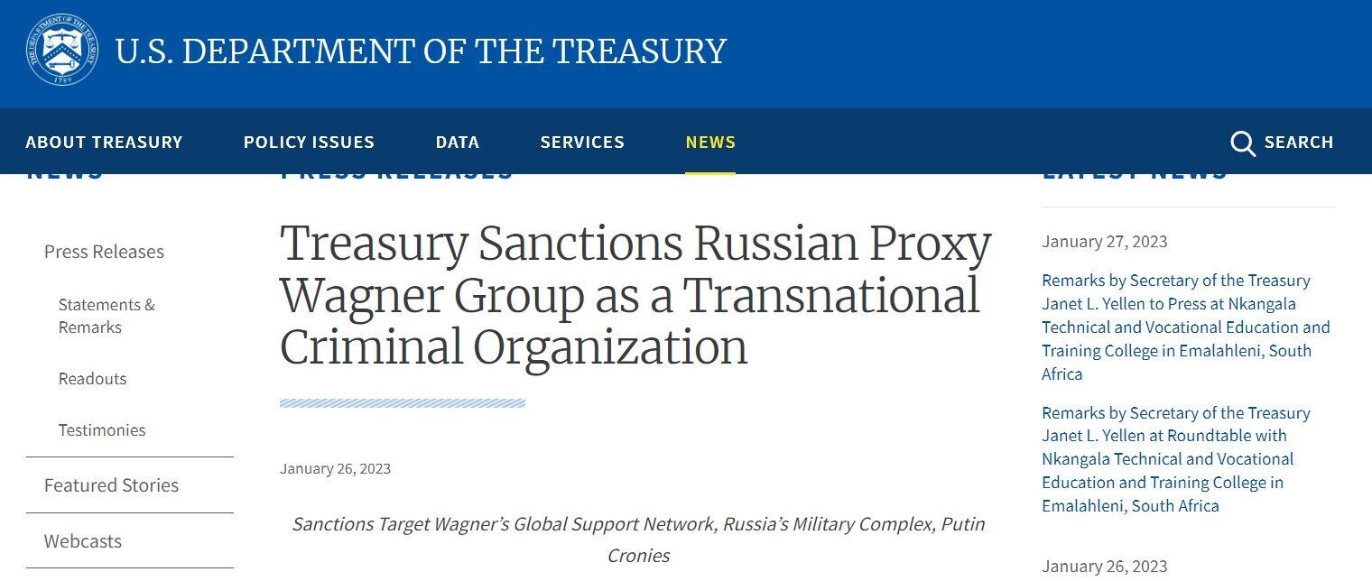 санкции США Вагнер Пригожин