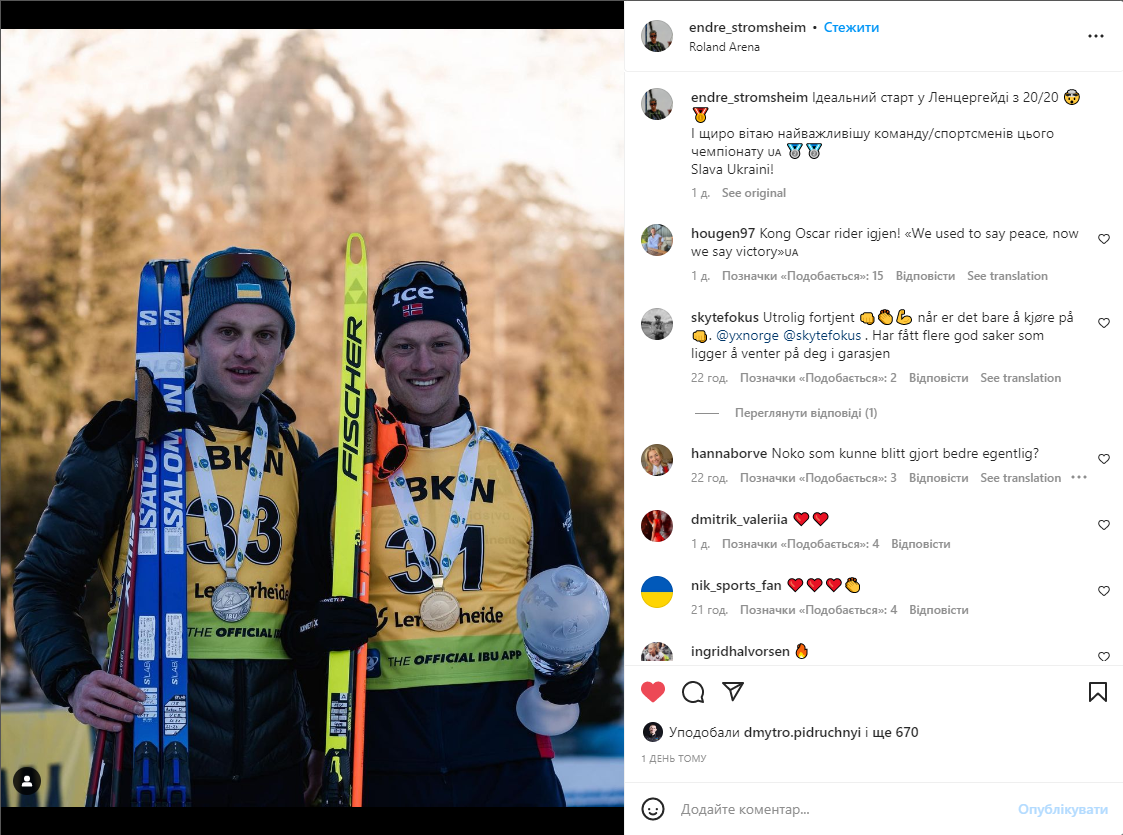 Норвежец выиграл "золото" ЧЕ по биатлону и написал "Слава Украине!". Фотофакт