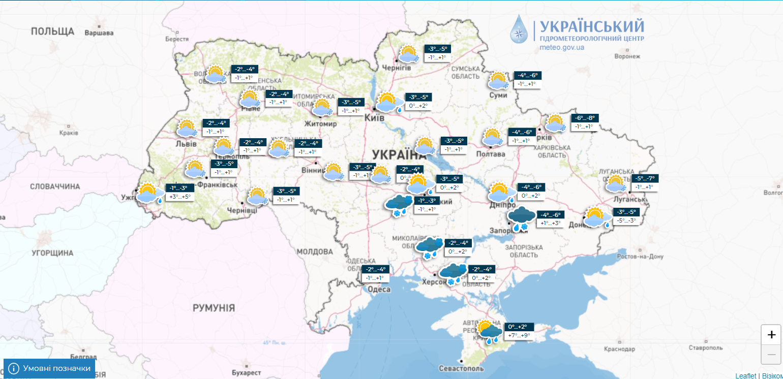 Часть Украины покроют дожди и мокрый снег: синоптики дали детальный прогноз на выходные. Карта