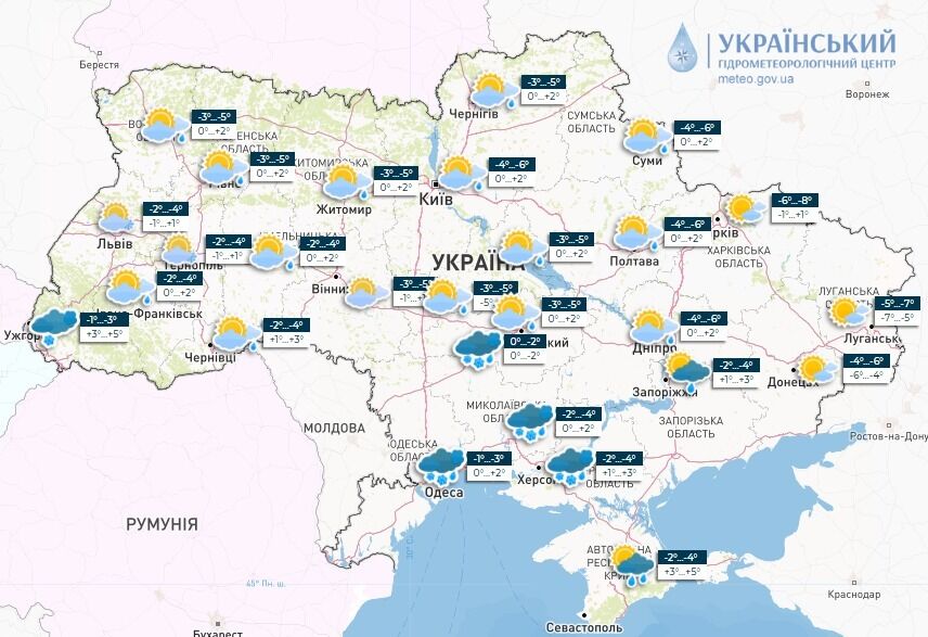 Часть Украины засыплет снегом: какую погоду ожидать в субботу. Карта