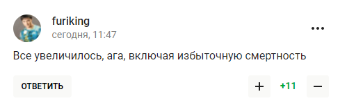 "Що він верзе?" Чемпіон СРСР заявив, що санкції лише допомогли РФ, викликавши істерику в росіян