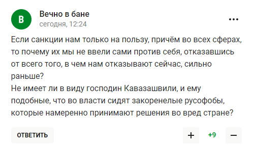 "Что он несет?" Чемпион СССР заявил, что санкции только помогли РФ, вызвав истерику у россиян