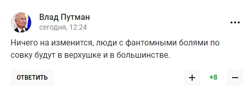 "Що він верзе?" Чемпіон СРСР заявив, що санкції лише допомогли РФ, викликавши істерику в росіян