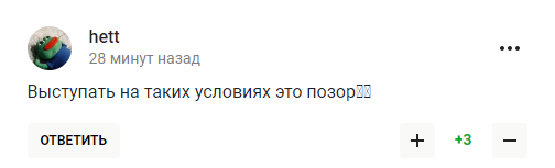Президент МОК поддержал РФ. Условия возвращения россияне назвали ''позором'' и ''издевательством''