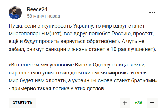 "Швидше наступатимемо на фронті – швидше нас допустять". У Росії пов'язали участь на Олімпіаді з "успіхами у СВО"