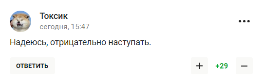 "Быстрее будем наступать на фронте – быстрее нас допустят". В России связали участие на Олимпиаде с "успехами в СВО"