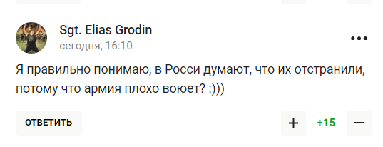 ''Швидше наступатимемо на фронті – швидше нас допустять''. У Росії пов'язали участь на Олімпіаді з ''успіхами у СВО''