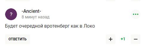 Сын "депутата "лнр", выступавший в киевском "Динамо", переходит в "Зенит"