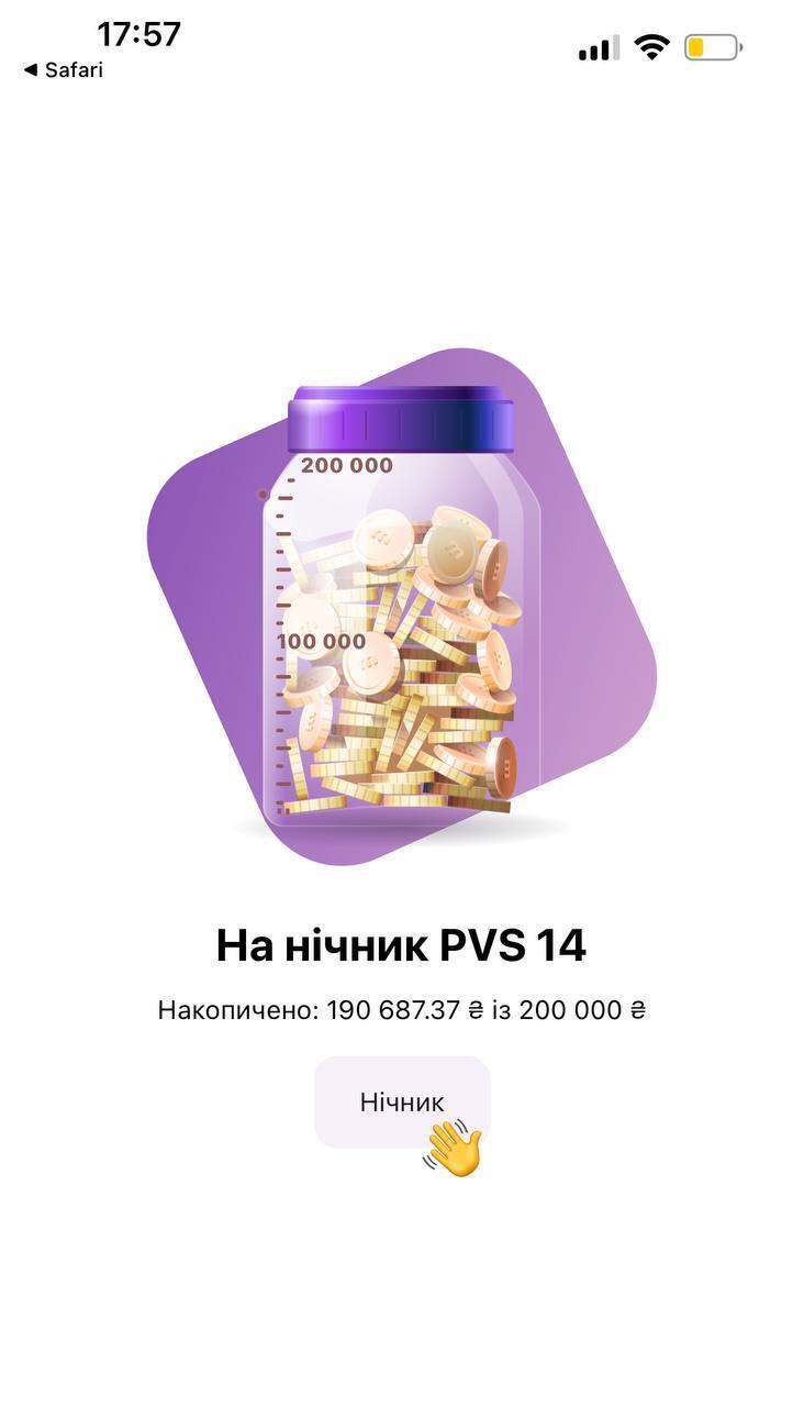 Читачі OBOZREVATEL зробили неймовірне – збір на тепловізор для військових ЗСУ закритий