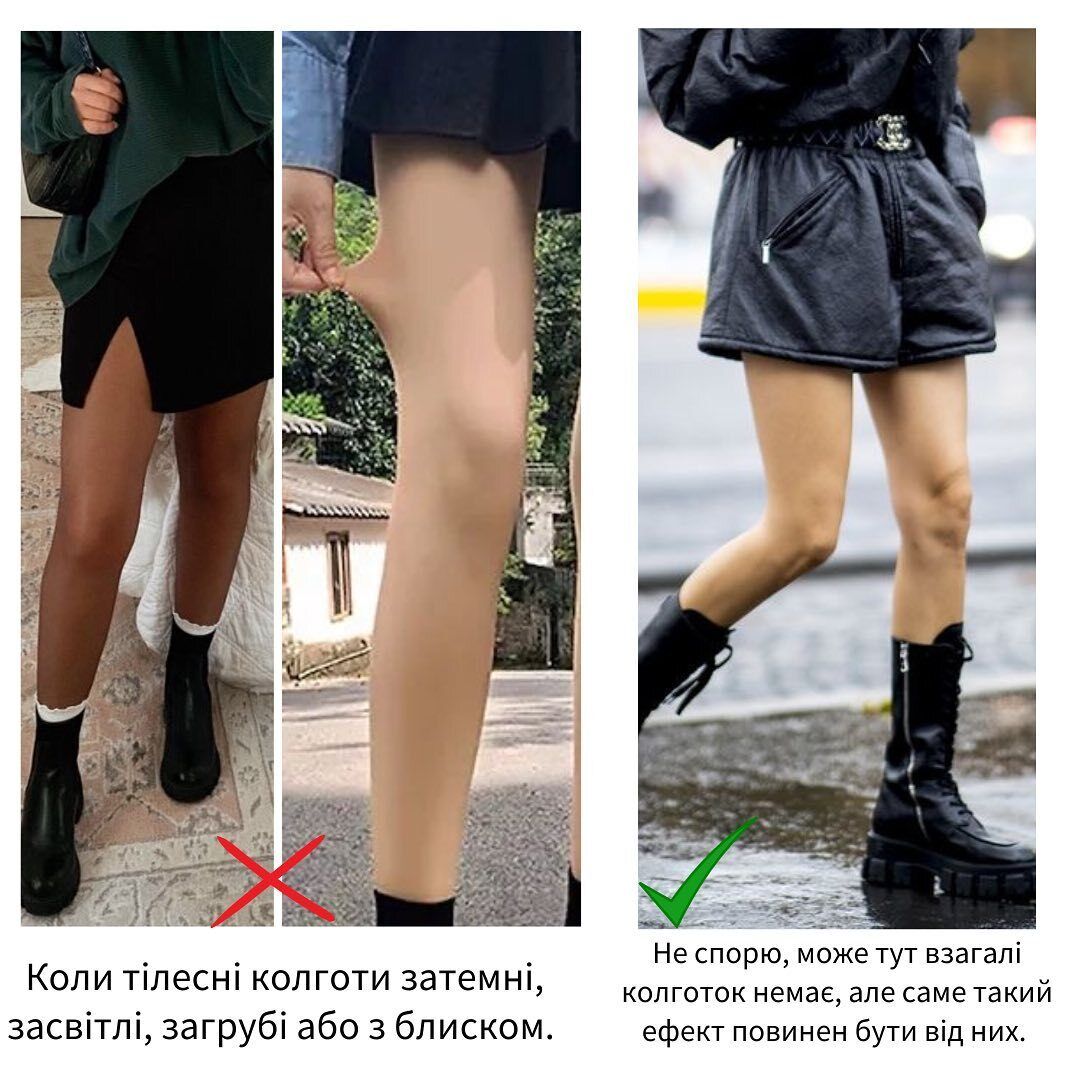 Что нельзя делать при создании образа: украинская стилистка указала на грубые ошибки. Фото