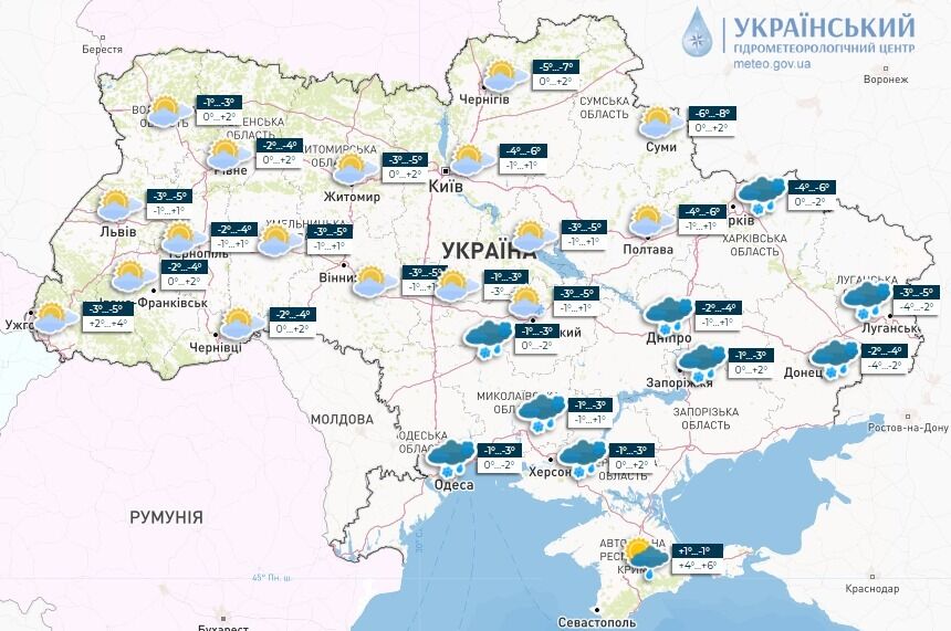 В Карпатах и на востоке ударят морозы, в части Украины выпадет снег: синоптики рассказали о погоде в воскресенье. Карта