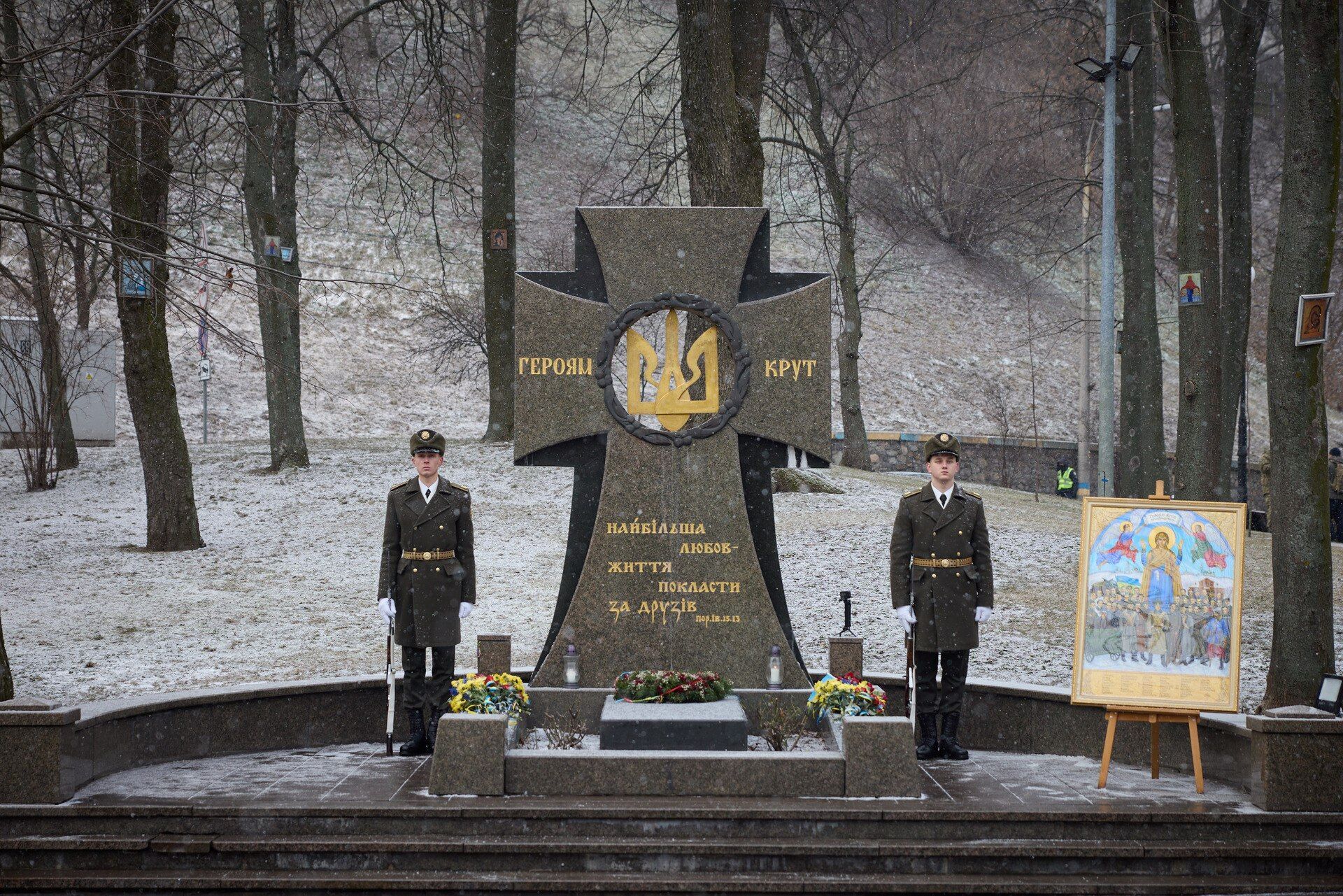 Зеленский с Залужным почтили память павших Героев Крут: фото и видео