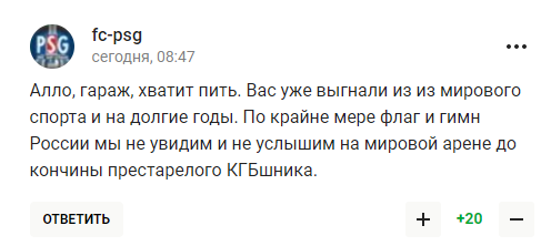 "Маша, прокинься, ти обі*ралася". Захарову назвали "брехливою лицемірною тварюкою" після заяви про "видавлювання Росії"