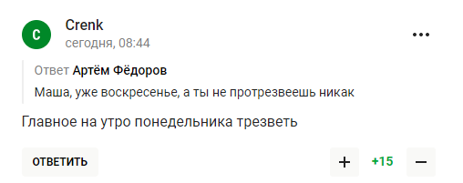 ''Маша, прокинься, ти обі*ралася''. Захарову назвали ''брехливою лицемірною тварюкою'' після заяви про ''видавлювання Росії''