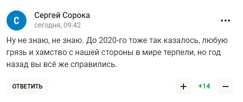 ''Маша, прокинься, ти обі*ралася''. Захарову назвали ''брехливою лицемірною тварюкою'' після заяви про ''видавлювання Росії''