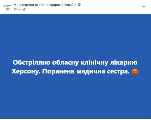 Херсон опинився під масованим ударом артилерії Росії: є загиблі і поранені