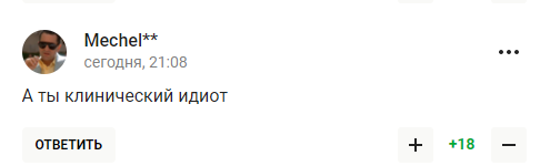 Чемпіона світу з Росії назвали "відбитим клінічним ідіотом" за наїзд на Україну