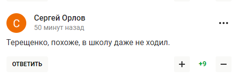 Чемпіона світу з Росії назвали "відбитим клінічним ідіотом" за наїзд на Україну