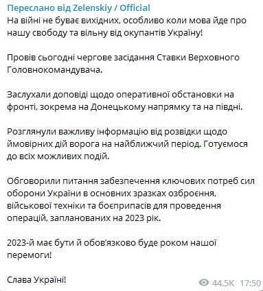 Зеленський провів засідання Ставки і уточнив, до чого готується Україна