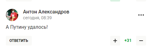 "Маша, прокинься, ти обі*ралася". Захарову назвали "брехливою лицемірною тварюкою" після заяви про "видавлювання Росії"