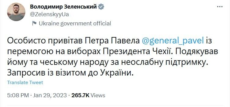 Новообраний президент Чехії Павел пообіцяв Україні підтримку: Зеленський вже запросив його у Київ 