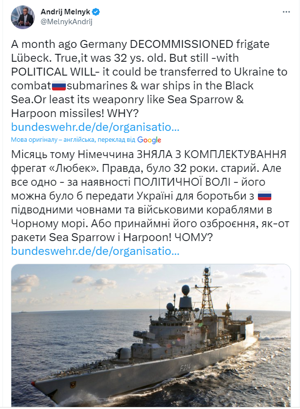 У МЗС запропонували Німеччині віддати Україні один із підводних човнів 