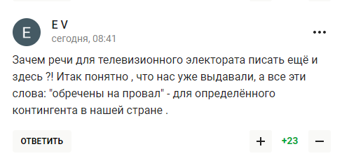 ''Маша, прокинься, ти обі*ралася''. Захарову назвали ''брехливою лицемірною тварюкою'' після заяви про ''видавлювання Росії''