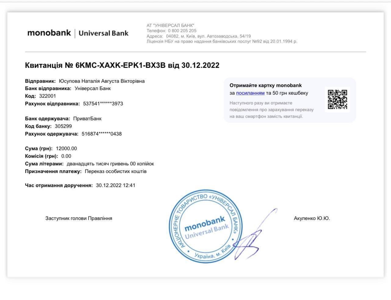 ВСУ отбивают атаки российских оккупантов под Бахмутом, им нужна наша помощь