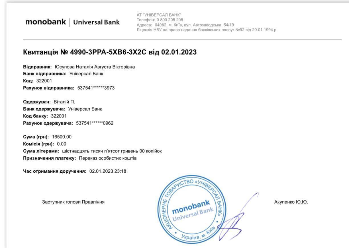 ВСУ отбивают атаки российских оккупантов под Бахмутом, им нужна наша помощь