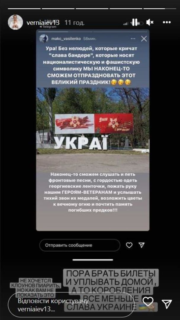 Зірки спорту, що зрадили Україну: славили Росію, яка "заступилася" за Донбас, і раділи окупації Херсона