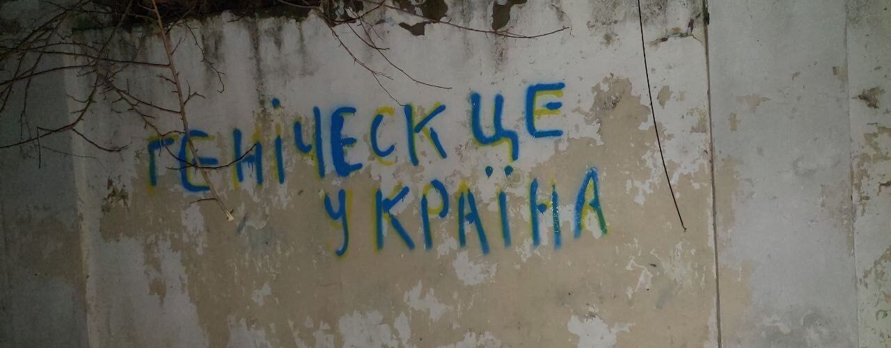 "Українці ніколи не підкоряться": в окупованих Генічеську і Скадовську влаштували сміливу акцію. Фото 