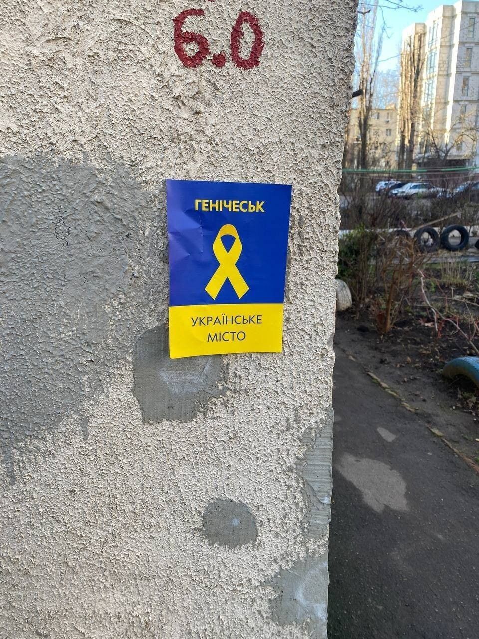 "Украинцы никогда не покорятся": в оккупированных Геническе и Скадовске устроили смелую акцию. Фото