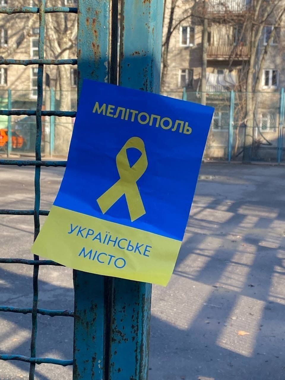 "Украинцы никогда не покорятся": в оккупированных Геническе и Скадовске устроили смелую акцию. Фото
