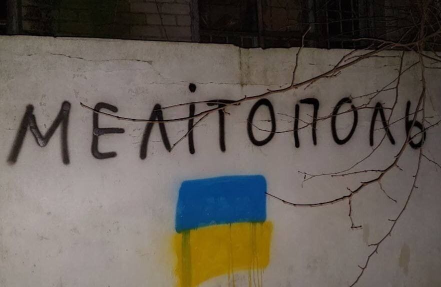 "Украинцы никогда не покорятся": в оккупированных Геническе и Скадовске устроили смелую акцию. Фото