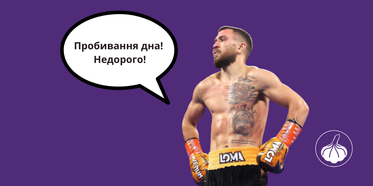 Ломаченко совершил "российский поступок" на турнире UFC в США. Видео