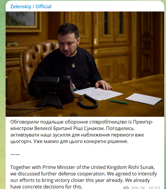 Зеленский с Сунаком обсудили совместные действия по приближению победы Украины в 2023 году