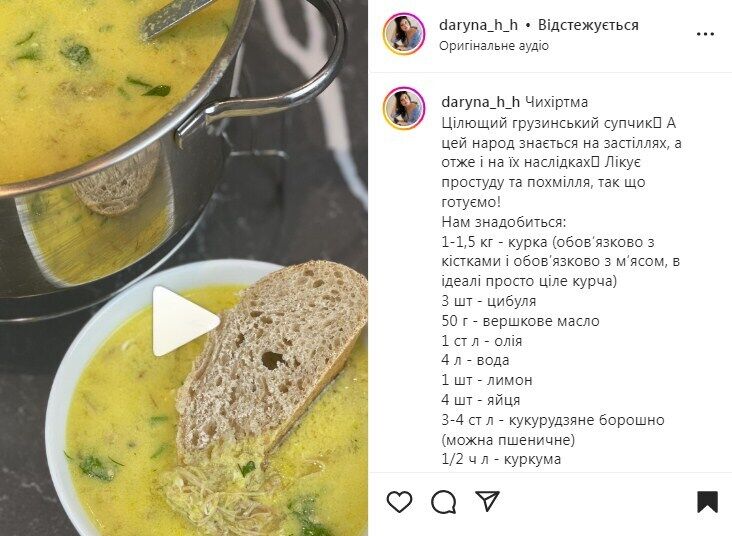 Рецепт чихіртми по-грузинськи